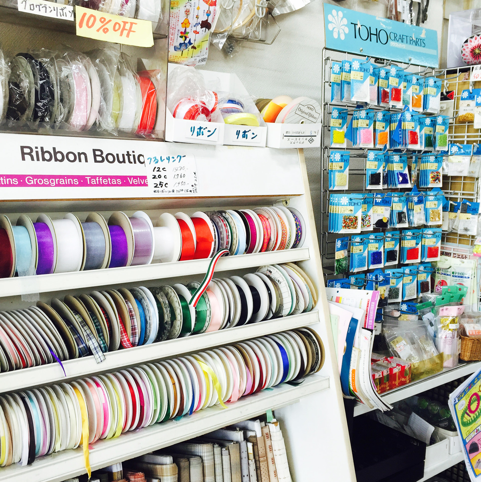 ビーズイメージ